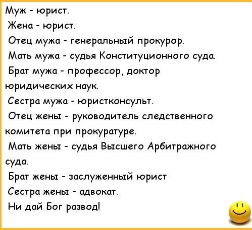 Была образцовая семейка российских чиновников...и на тебе