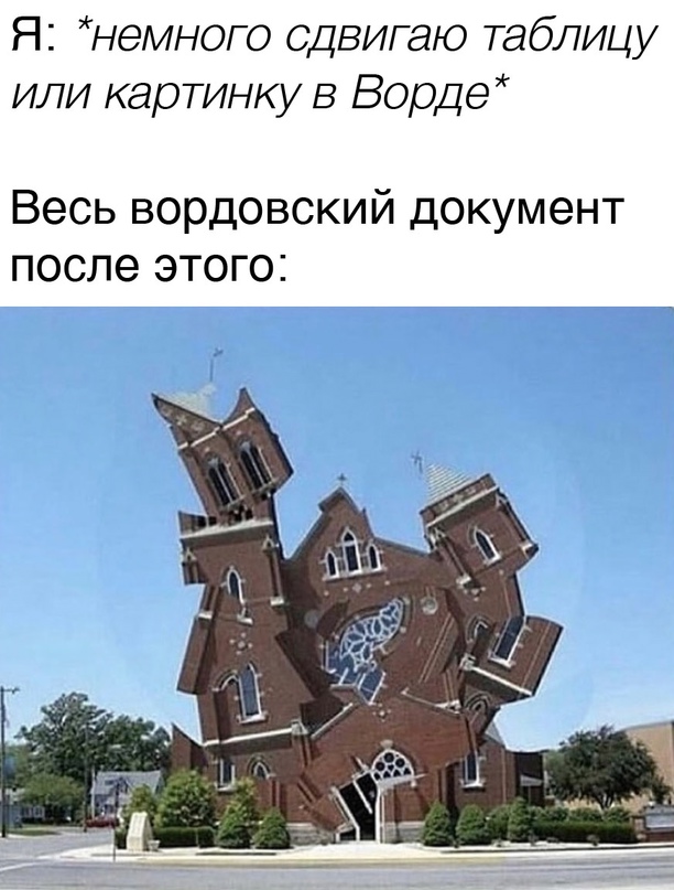 Весёлый полтишок 04.10