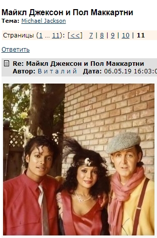 Филипп Киркоров, Лариса Долина и Вячеслав Малежик на отдыхе в Пицунде, 1983 год