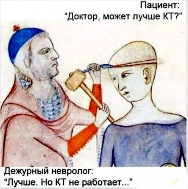 Топ мемов от Медузы к 7-летию