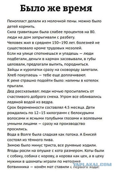 В Петропавловске прошел митинг противников введения коронавирусных ограничений и QR-кодов в России