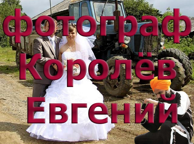Пожабим индуса?