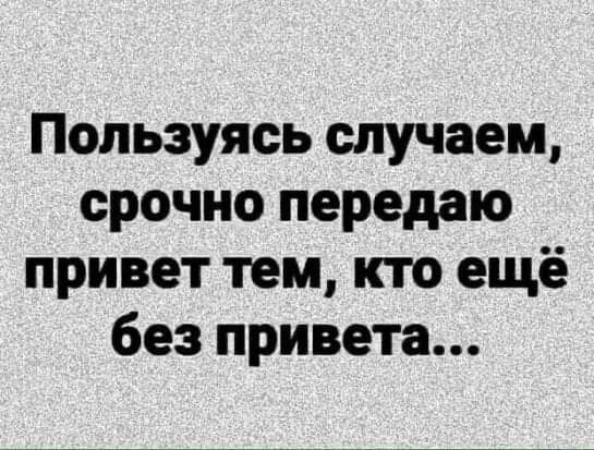 Баянисто-небаянистый юмор 28.12.21