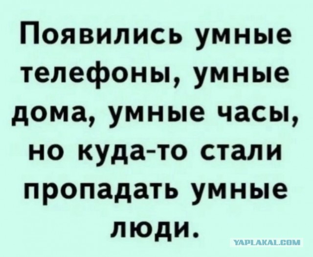 Картинки и мемы для настроения  - 27