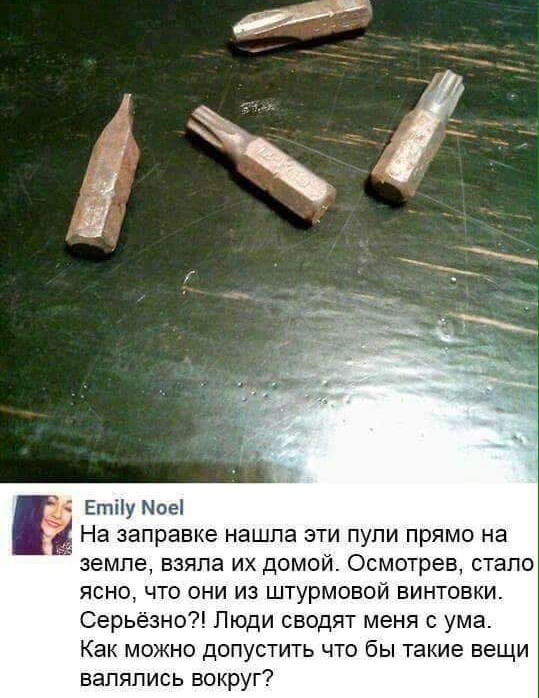 В Красноярске полиция задержала оружейного барона из 9-го класса