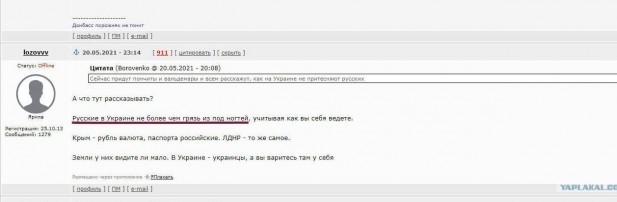 Экстренное заседание РНБО трансляция.