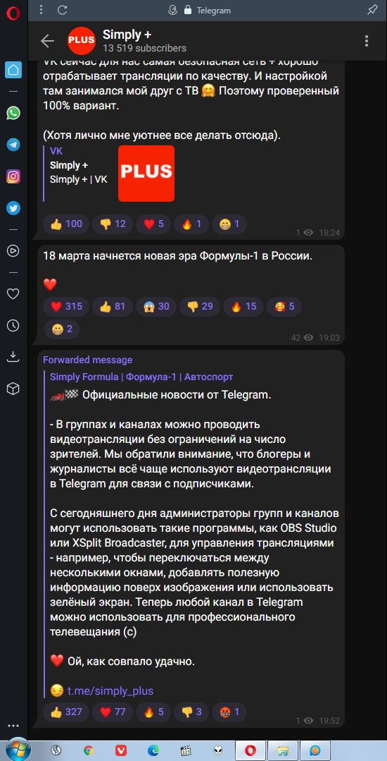 Можно перенести чаты и историю переписки из WhatsApp в Telegram