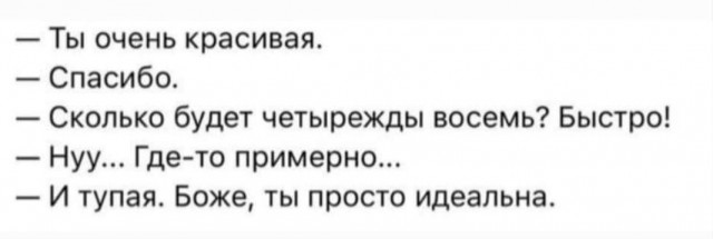 Картинки для тех, кто похмелился