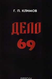 Ребе муйни не скажет