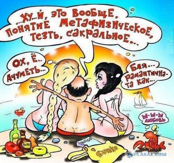 Супружеская измена. Кто Реально виноват?
