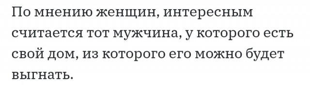 Картинки и мемы - "Жить, как говорится, хорошо..."