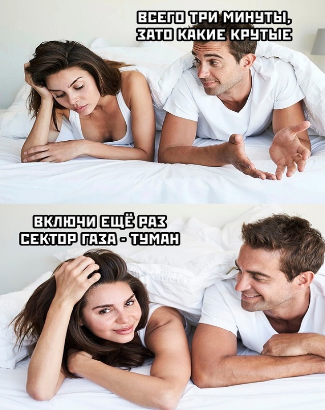 Картинки и мемы для настроения - 03
