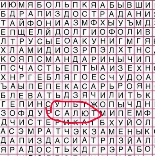 Выбери своё будущее и оно обязательно исполнится.