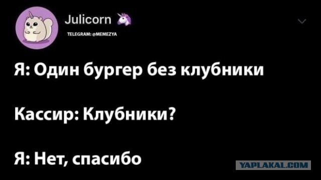 Скриншоты и комментарии из социальных сетей 26.08.22