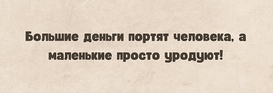 Наконец-то мы дома!