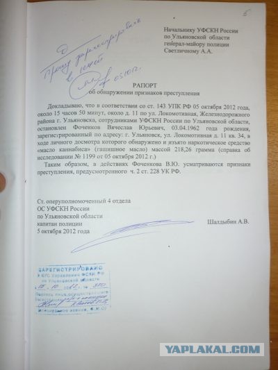 В Белгородской области из воинской части сбежал вооруженный автоматом военнослужащий, уроженец Москвы Виктор Перигибский