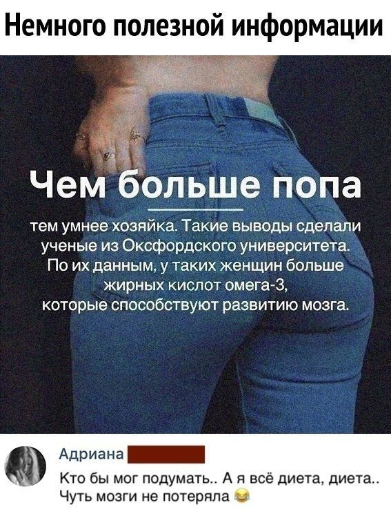 Скриншоты и комментарии из социальных сетей 24.09.22