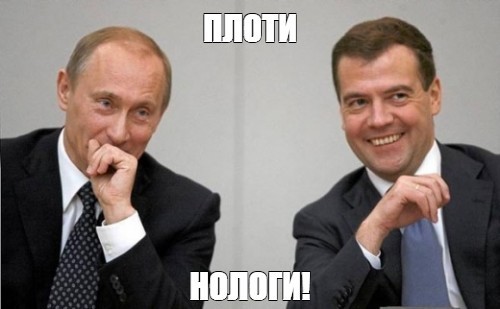 Мобилизован, а налоги?!