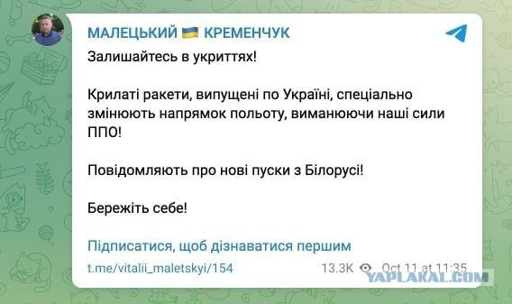 Во Львове опять взрывы