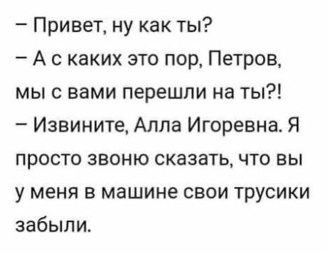 Немного мемчиков. Для взрослых. Часть 22