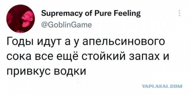 Картинки и мемы. Выходные близко...