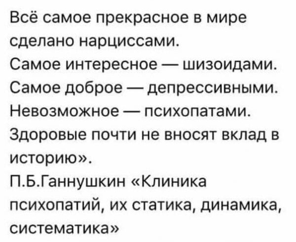 Юмор в картинках и без 21.11.2022