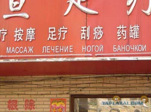 Любое националист?