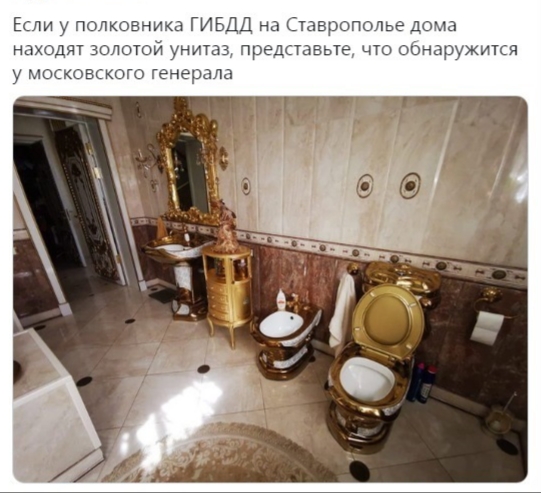 У золотого полковника МВД Дмитрия Захарченко, осуждённого за коррупцию, нашли ещё две квартиры