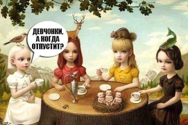 Народная меДИЧина 3005