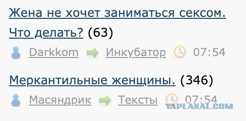 Жена не хочет заниматься сексом. Что делать?