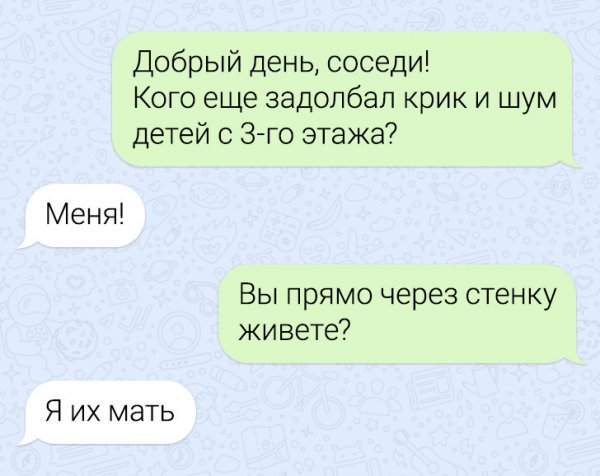 Перлы - 15.01.2023