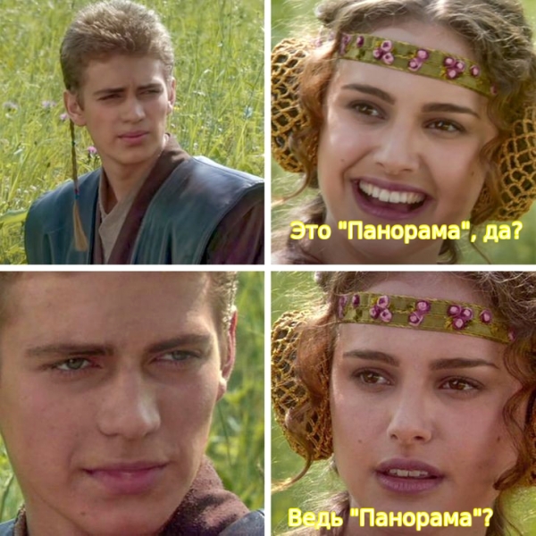Наконец то Российская наука занялась делом