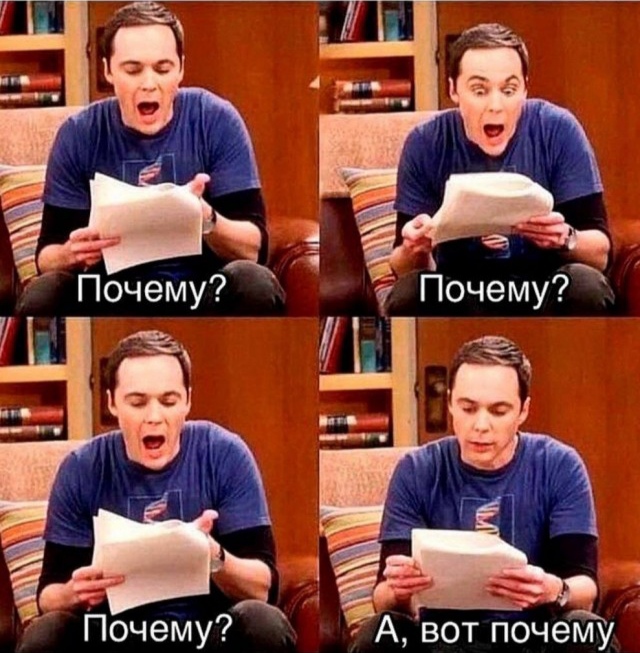 Околоайтишные мемчики 2