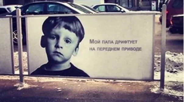 Как каршеринг "набутылил" дристуна