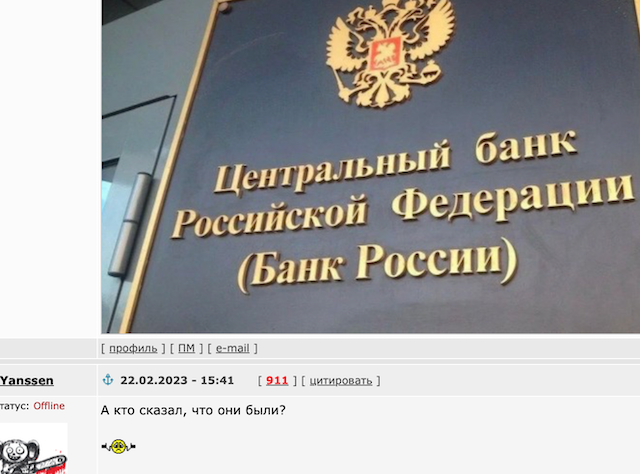 Опять скомуниздили.