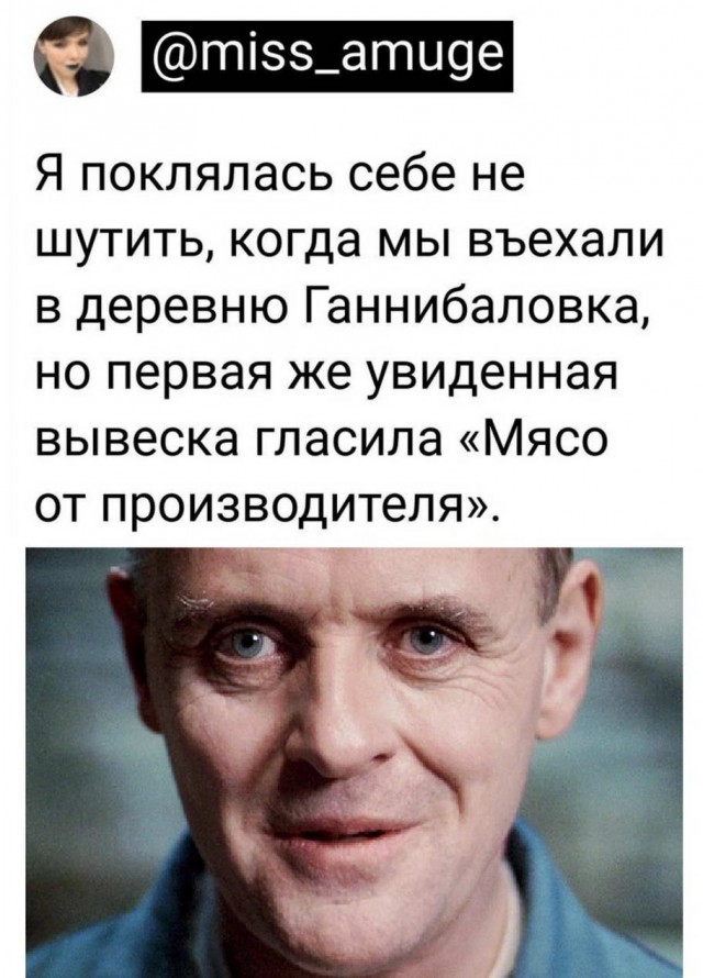 Нуштош 25.02.23