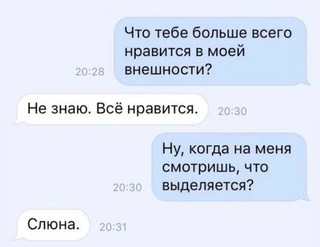 Всем хороших выходных - картинки, мемы и т.п.