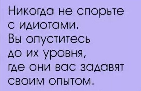 Братские народы