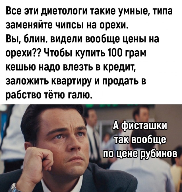 Так себе картинки 07.04.23