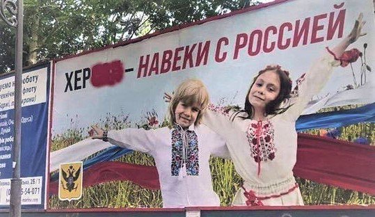 Украинцы хотят "сдавать" города