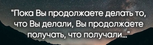 Немного мотивации для мужиков