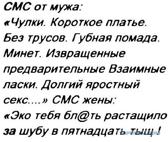 Мемасы из мемори