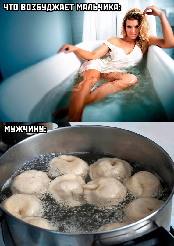 Картинки и мемы для настроения - 187