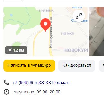 Новый вид мошенничества!
