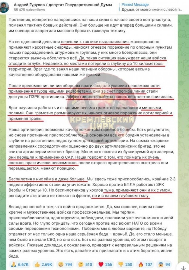 Рязань - Сасово из кабины машиниста