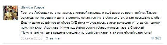 Притча-шутка про важность первоисточника