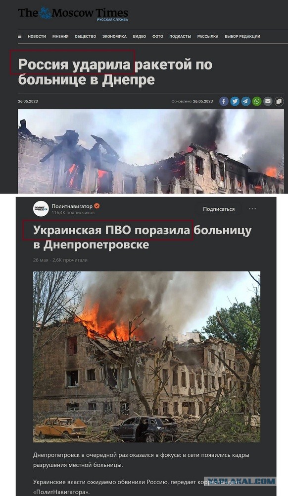 ФЕЙК: Сами себя обстреливают, говорили они