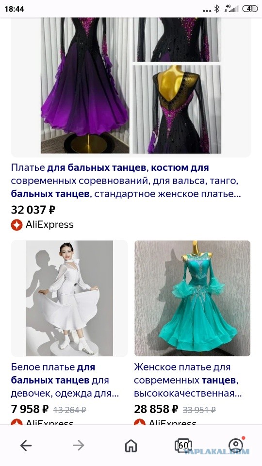 Снова Уральские авиалинии. Снова калибратор и 13-летняя пассажирка