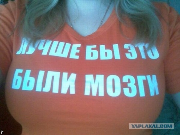 Мария Кожевникова плейбой и Сокровища О.К