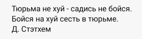 Это продолжается...